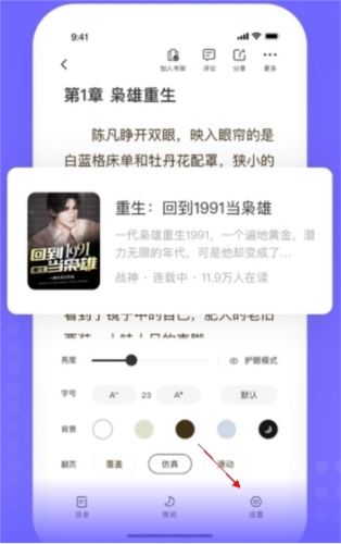 书路阅读正版安装下载