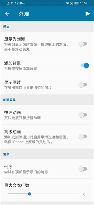dynamicSpotPro截图0