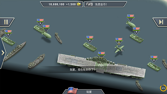 1944燃烧的桥梁正版截图1
