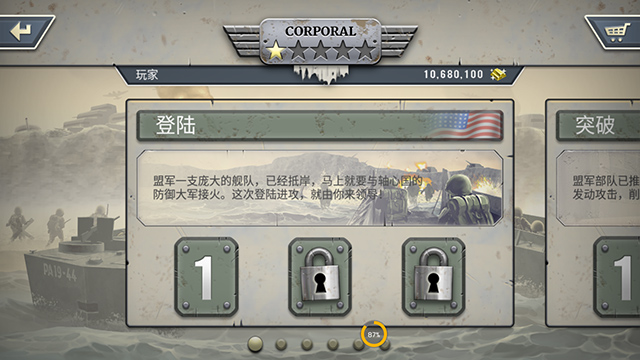 1944燃烧的桥梁正版截图3