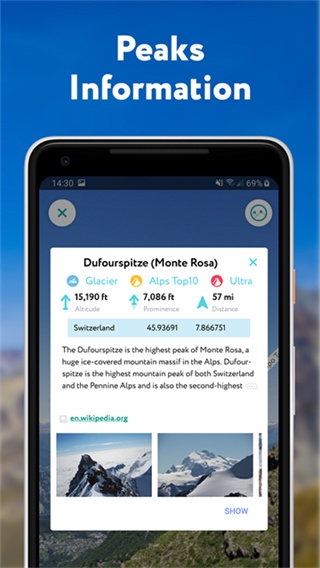 peakvisor截图2