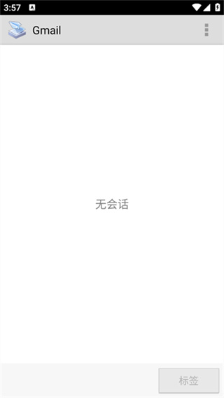 PrinterShare手机打印截图1