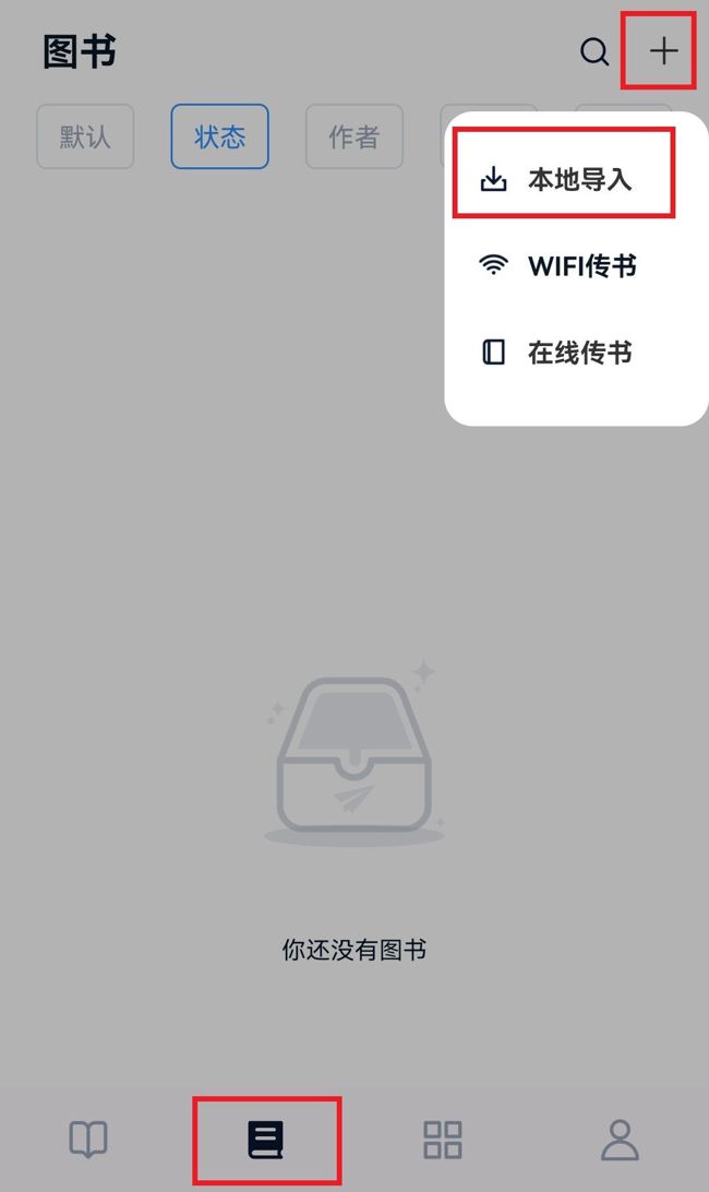 鲸喜阅读最新版安卓下载