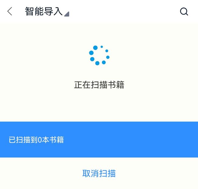 鲸喜阅读最新版安卓下载