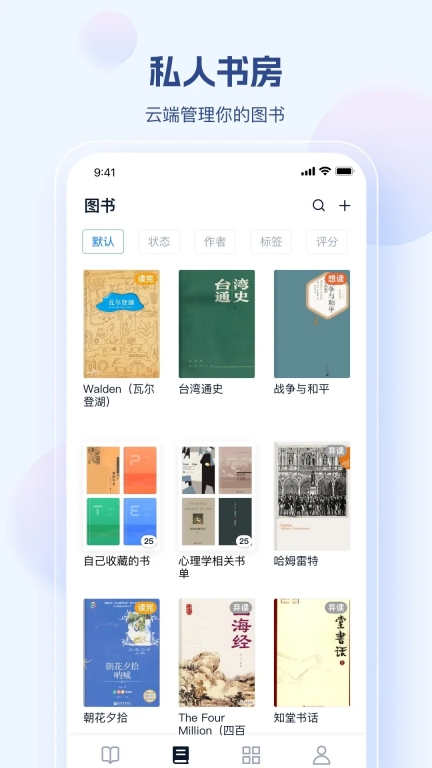 鲸喜阅读最新版截图1