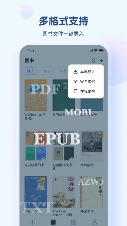 鲸喜阅读最新版截图2
