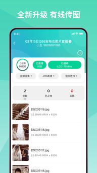 寸心闪传截图0