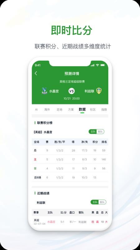 球掌柜截图0