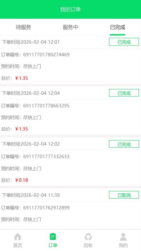 通通要截图0