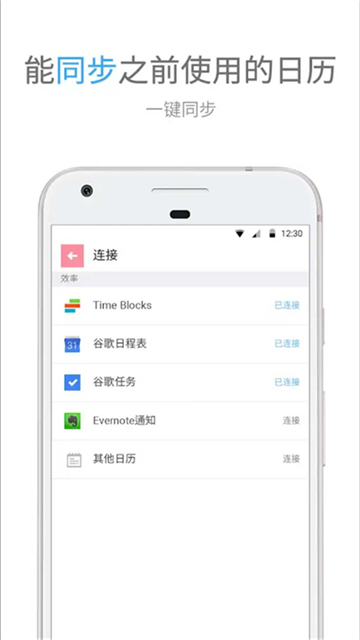 时间积木截图0