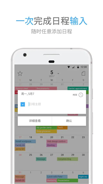 时间积木截图3