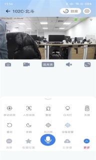爱看云Pro截图3