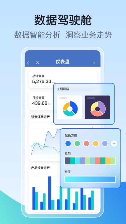 享搭截图3