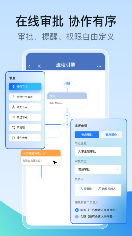 享搭截图1