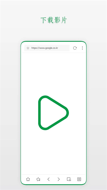 Stargon浏览器截图1