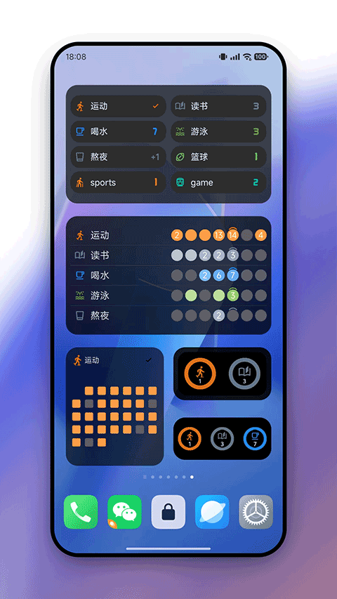 FlowMark截图1