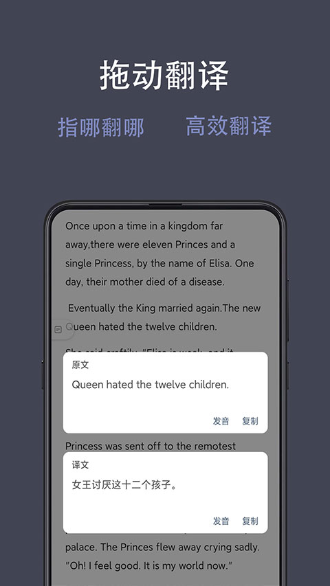 光氪全屏翻译最新版截图2