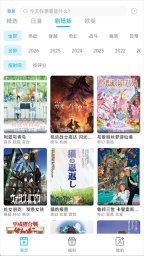 Lanerc免费截图3