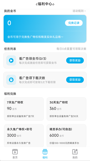 Lanerc免费截图2
