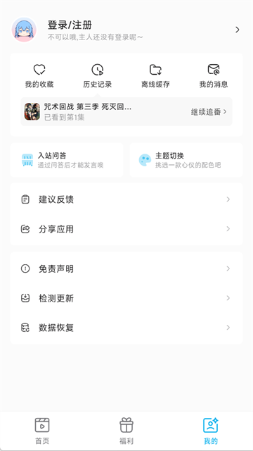 Lanerc免费截图0
