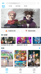 Lanerc免费截图1