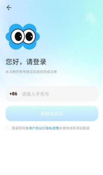 蜂鸟驾考截图2
