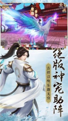 东方风华录截图0