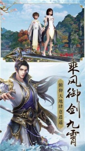 东方风华录截图2