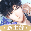 光与夜之恋新版
