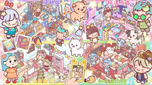 开心城市便利店最新版截图2
