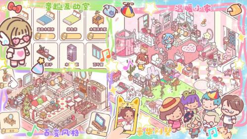 开心城市便利店最新版截图0
