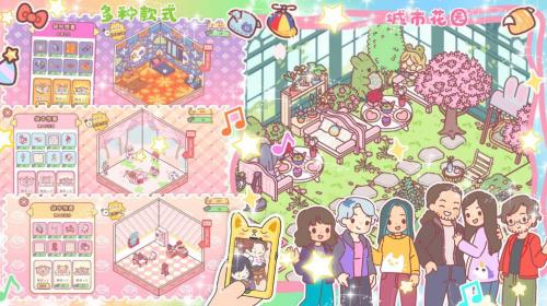 开心城市便利店最新版截图1