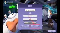 太空鹅鸭杀手机版下载