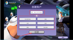太空鹅鸭杀手机版下载