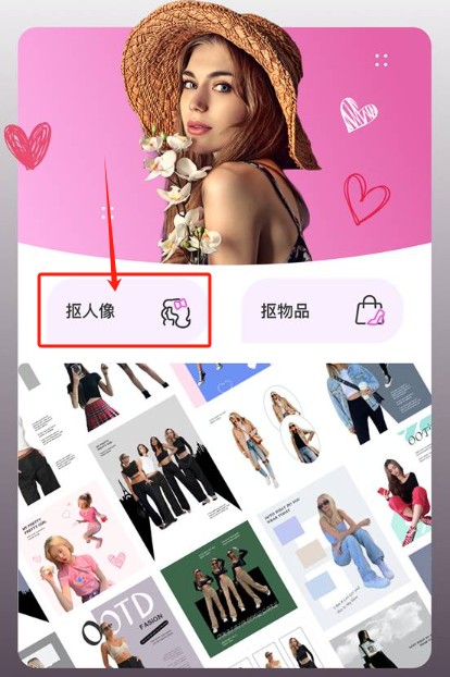 懒人修图安卓版安装包下载