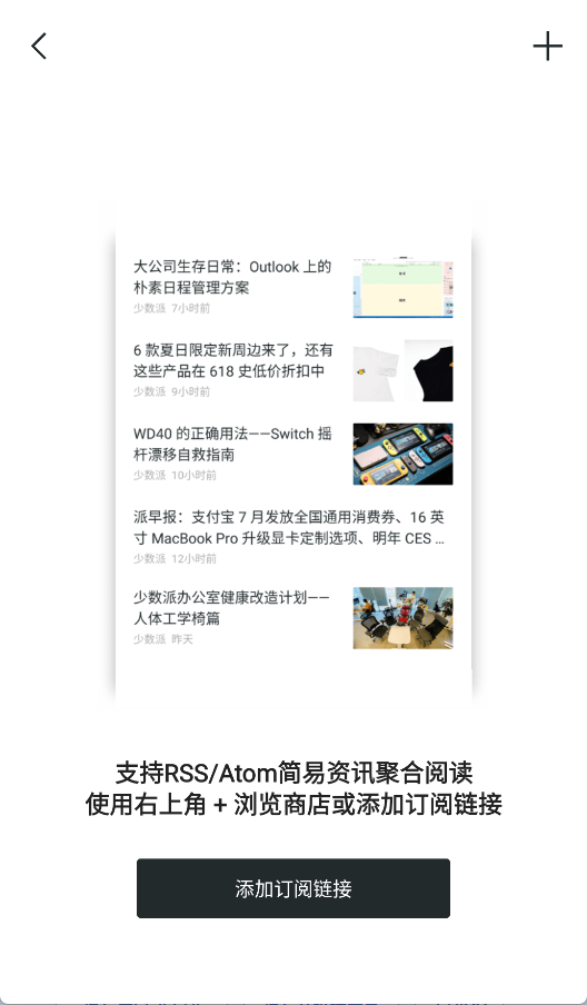 轻墨安卓版截图1
