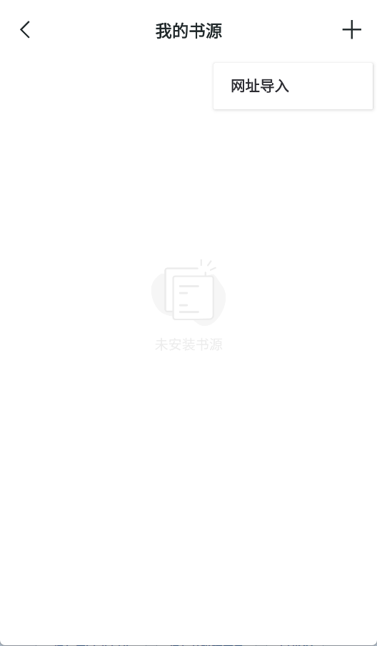 轻墨安卓版免费下载