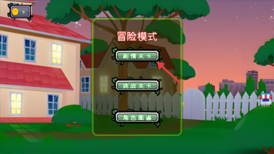 萌植物消灭僵尸正版下载