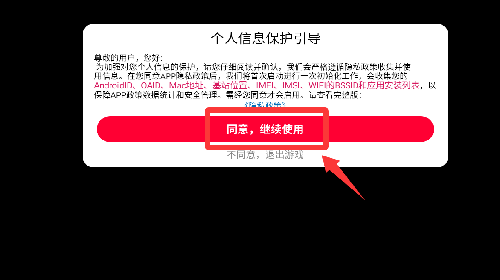 太空勇士杀杀杀正版下载