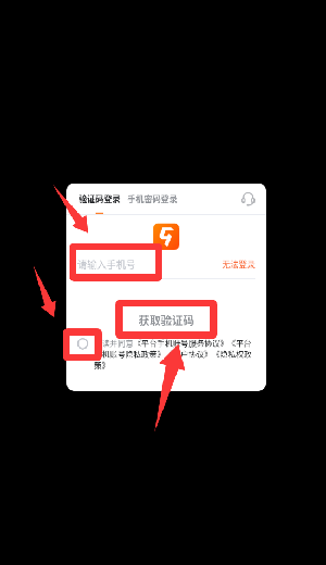 蛰犬蜂潮免费版安装下载