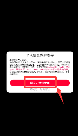 沙盘模拟恐龙手机下载