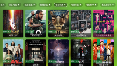 干货TV安卓版截图2