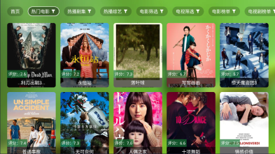 干货TV安卓版截图1
