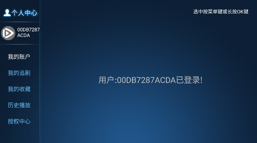 特狗大T正版截图2