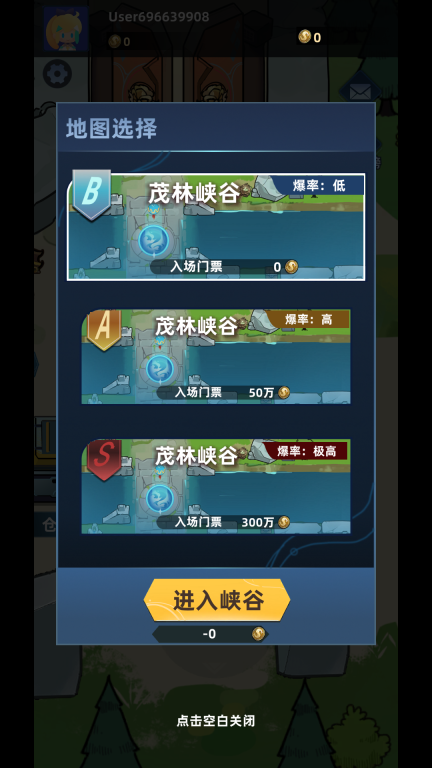 我在峡谷搜打撤安卓版截图0