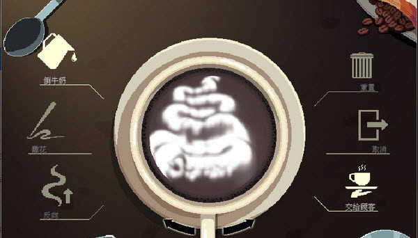 CoffeeTalk最新版截图3