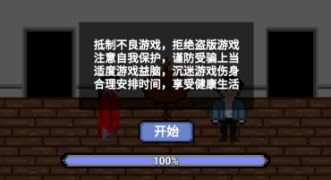 凌晨六点游戏最新版安卓下载