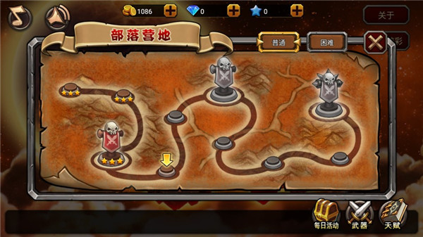 剑圣无双手机版游戏下载