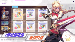 启源女神正版截图1