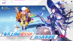 启源女神正版截图2